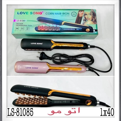 اتو مو لاو سانگ مدل LS-81085