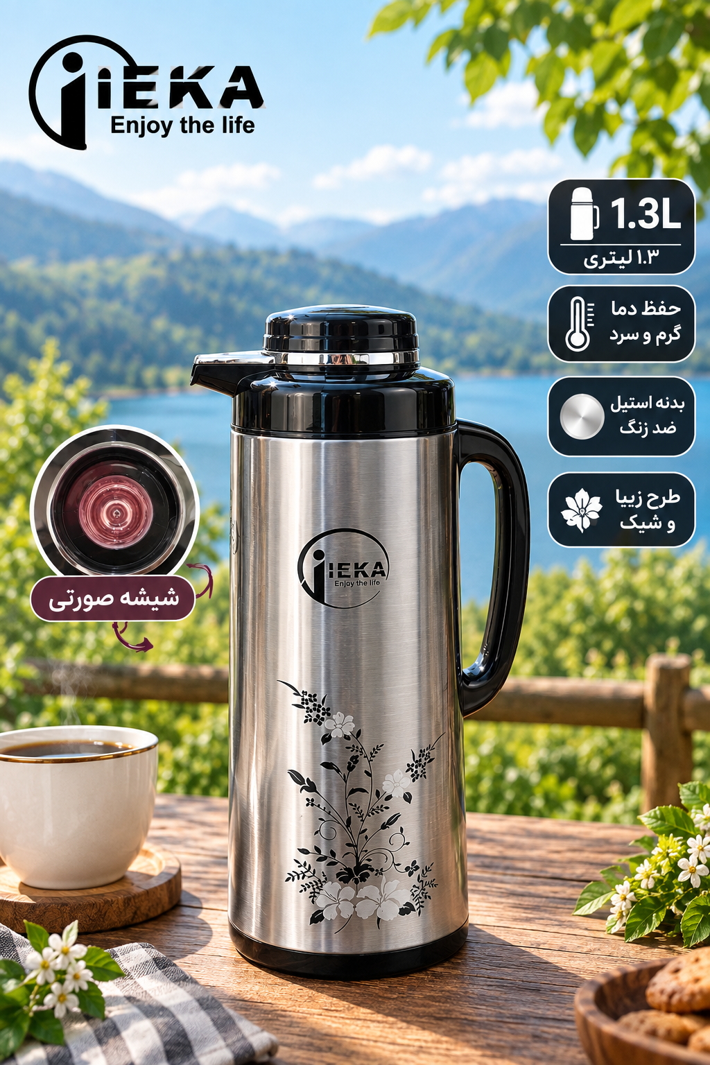 فلاسک شیشه صورتی 1.3 لیتر جیکا