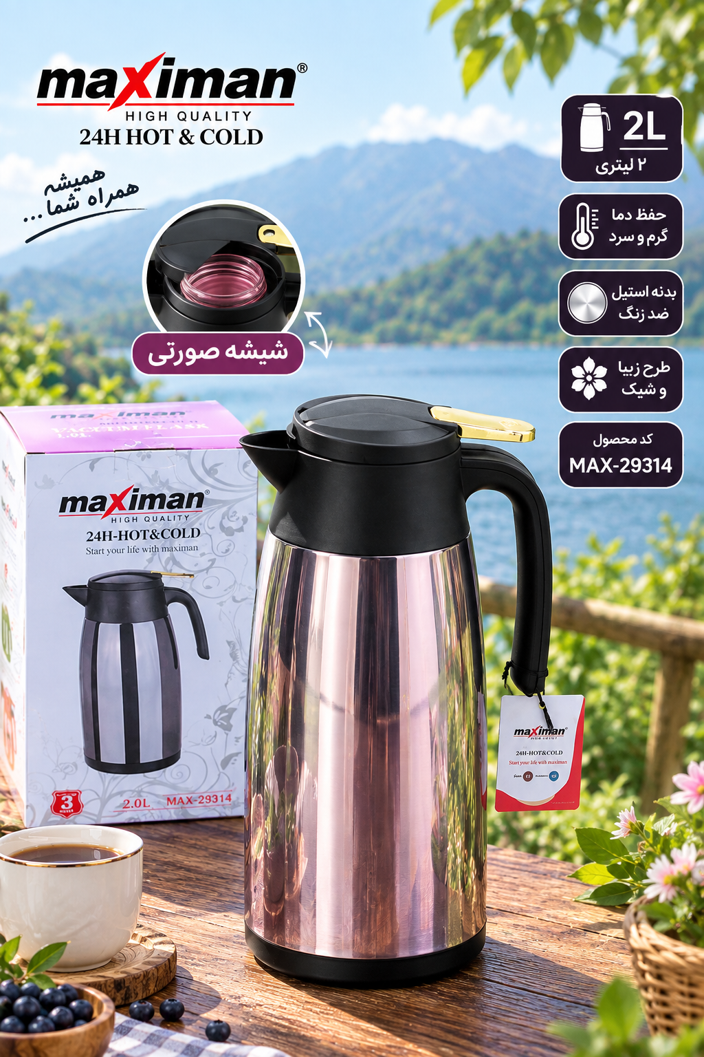 فلاسک استیل شیشه صورتی 1.9 لیتر