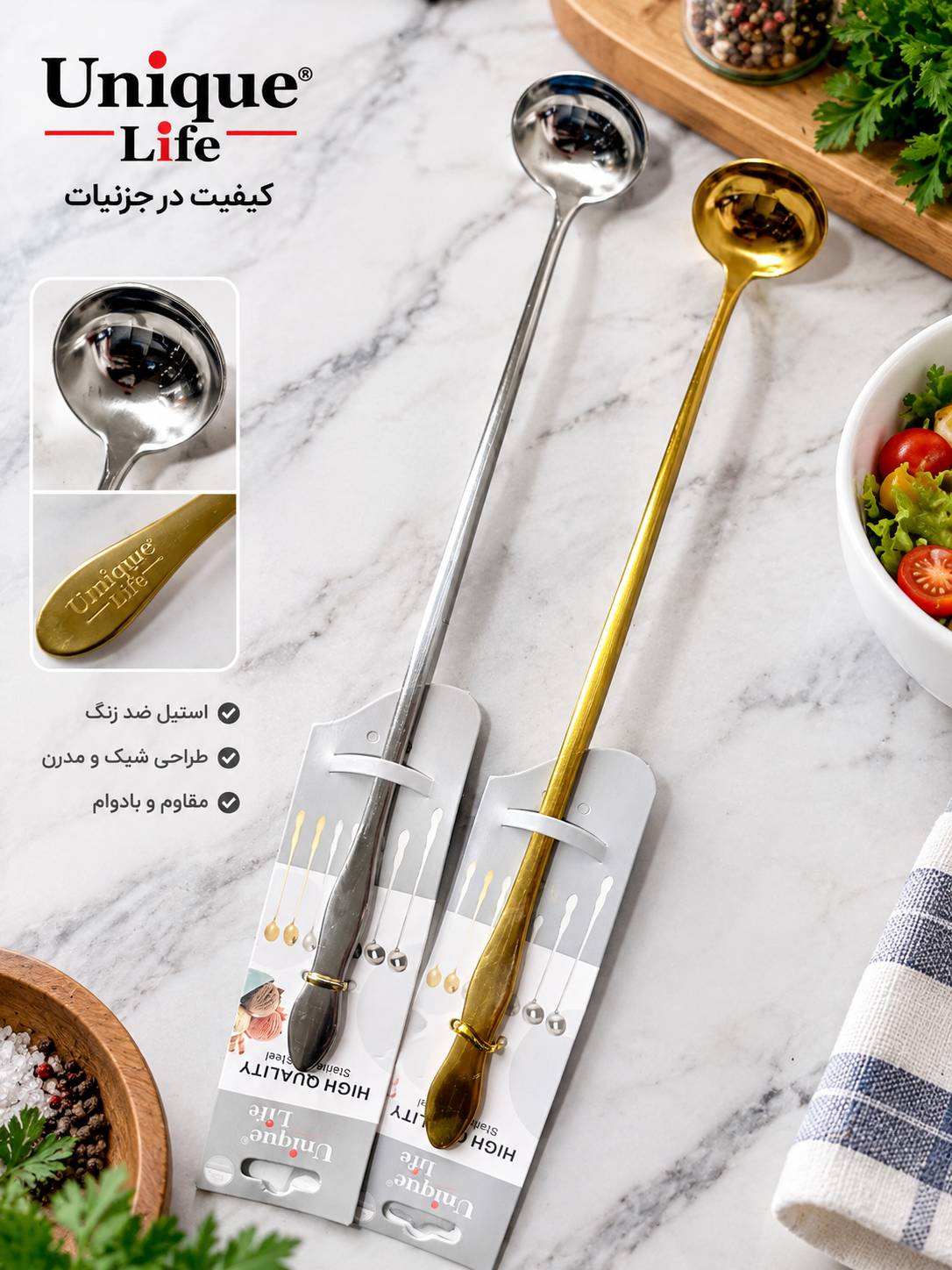 قاشق بلند شربت استیل برند یونیک