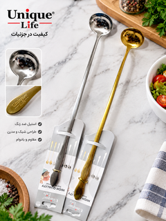 قاشق بلند شربت استیل برند یونیک
